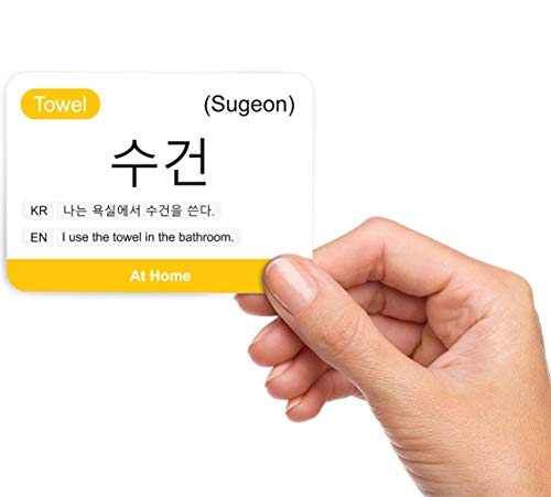 180 Korean Vocabulary Hangul Flash Cards – Educational Language Learning Resource with Pictures for Memory & Sight Words - Fun Game Play - Grade School, Classroom, or Homeschool Supply – Briston Brand