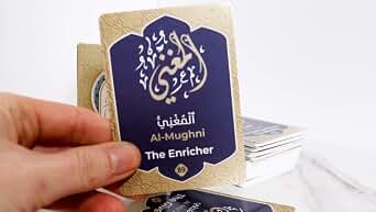 99 Names of Allah Flash Cards – Arabic, English Meanings & Quran Verses