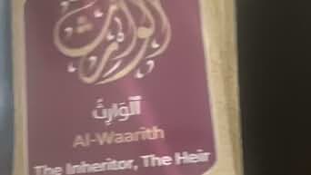 99 Names of Allah Flash Cards – Arabic, English Meanings & Quran Verses