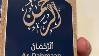 99 Names of Allah Flash Cards – Arabic, English Meanings & Quran Verses