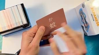 Japanese Vocabulary Flash Cards with Audio – 300 Essential Words
