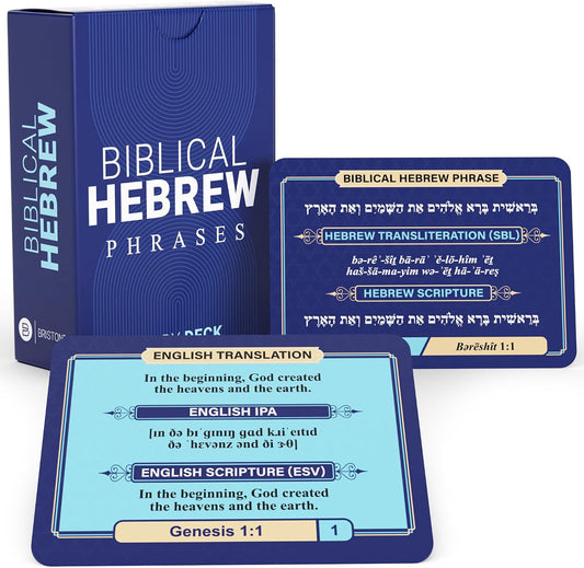 Biblical Hebrew Phrase Flash Cards with Audio – 75 Scripture Phrases