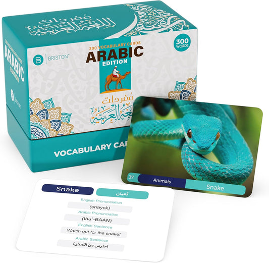 Arabic Vocabulary Flash Cards with Audio – 300 Illustrated Words
