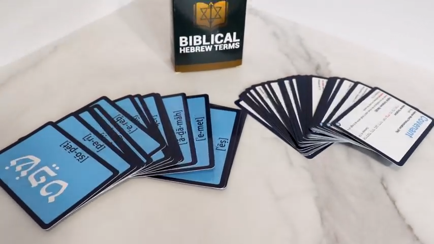 Biblical Hebrew Vocabulary Flash Cards with Audio – 75 Scripture Words